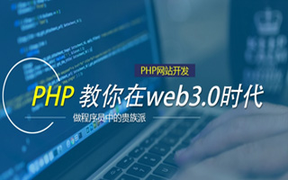 湘阴 php市场占有率,PHP会被淘汰吗？